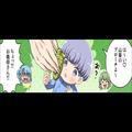 『持たせたら危ないです！！』0歳の息子に“針付きの小物”を手渡す義母！？ガサツかつ【