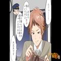落とし物の財布を交番へ！持ち主特定のため中身をみると…⇒『な、何だこりゃ』“不可解