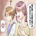 “働く嫁”に偏見を持つママ友…『旦那の稼ぎが悪いみたいじゃない？』⇒遠回しに他人の