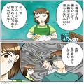 「この家の嫁が務まるのか！」亭主関白！【いつも怒鳴る義父】と【見て見ぬふりする夫】