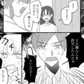 【娘VS父】彼氏との”半同棲状態”を両親に報告…『その生活をやめないなら…』⇒激怒の父