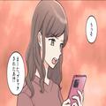 【自覚なし】『なんでみんなデート後に私をブロックするの…？』モテそうなのに“連敗中