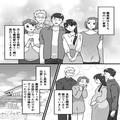 長男を出産後、家事を全て引き受けてくれた義母！しかし⇒【義姉からの怒りの電話】で“