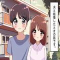 義母『恥ずかしい嫁～（笑）』かさばる嫁入り道具を持たずに引っ越しすると⇒【衝撃の嫁
