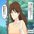 『せめて前日に連絡がほしいです…』いつも“アポなし訪問”してくる義両親⇒何度言って