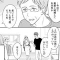 【結婚30周年記念】お祝いに妻と焼き肉屋へ！食事を楽しんでいると…⇒『お腹空いたぁ～』