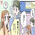 映画デートで大泣き！鑑賞後に言われた彼氏の一言にショック…「デートでのメイク失敗談