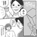 【夫が義母にブチギレ！？】『あら素敵！』母の日のプレゼントを気に入った様子の義母…