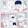 育児を妻に“全て”押し付ける夫⇒『やり方がわからない』発熱したときの“父親の自覚ゼ