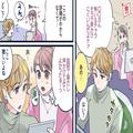 今日から始めよう！モテ期突入も秒読み♡いますぐ取り入れたいモテ習慣 - ビューティーガ