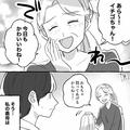 【義母の“孫差別”】義姉の娘だけ特別扱い…『今日もかわいいわね！』⇒5歳の娘すら“差