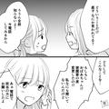 義祖母のせいで【結婚式の座席表】がめちゃくちゃに！？『俺の友達どうするんだよ…』⇒