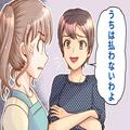 「普段の活動に参加しないから」という理由で、子ども会の会費を支払わないママ友。だが