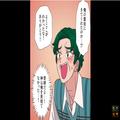 生き別れた娘と再会！？『俺の面会に来てくれたのか…！』喜びも束の間…⇒娘が【施設に