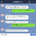 【物を捨てられない義母】『玄関に大量の紙袋！？』“物で溢れかえる義実家”に驚愕…⇒