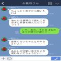義母『息子にだけ会えればいいから』自分の子を溺愛する義母は“嫁と孫”を邪険に扱う…