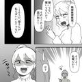 『そうよ！名案だわ！』会員制スーパーの会費を払いたくないセコママが大暴走！？⇒完膚