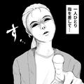 墓地で気を失った”はず”の転校生が立ち上がり…⇒『お前は火で…』突然の”恐怖の宣告