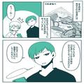 夫『頭使えよ』わざわざ“写真”を用意して弁当にケチをつけきた。ムカついた妻は…⇒夫