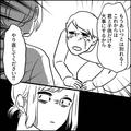 妊娠中に“夫の浮気”が発覚！相手は“大学時代の後輩”⇒『もうあいつとは別れる！』涙