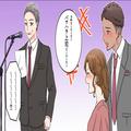【同僚の結婚式で…】『なんか地面が揺れてるぞぉ？』新郎参列者の席に突撃！？⇒【泥酔