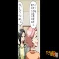 【義姉は住宅会社勤務】“家を建てる弟夫婦”に義姉が知識を披露！？でも…『ネットで調