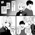 “結婚を考えている彼氏”と将来の話をしても…『そうだね』いつまでも上の空！？⇒帰宅