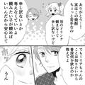 【ホストに甘えてみた】『実はこの焼酎…』ホストに“お酒の好き嫌い”を初めて教えたら