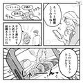 『いやぁぁぁぁぁぁ！！！』念願の“結婚記念日ディナー”で事件発生！？→息子の大号泣