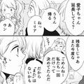 【ホストを裏切る？】友達『私たち“一回だけ”って決めてたんだ』店を出ようとすると…