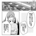 疑惑のある彼氏…『ゆみちゃんって誰？浮気相手？』彼『まさか！』⇒【恐ろしい剣幕】で
