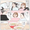 【店のおすすめを強要】ラーメン屋で…『注文してない…』提供されたのは”おすすめ料理