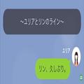 【モラ夫に罵倒されすぎて…】『美味しいって食べてくれたけど…』“友人の言葉”を信じ