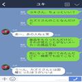 ママ友『同じもの使ってみない？』“ケーキの粉”を勧めてくるママ友が怪しい…→後日、