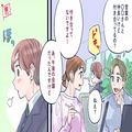 ずっと一緒にいたい！男が会いたくなる「癒やし系女性」の特徴 - ビューティーガール