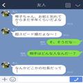 別れて半年後…『超スピード婚だよな』”婚約破棄した元カノ”の結婚が発覚！⇒結婚式の