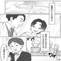 『ご親戚の“橋田”様』←“橋本”ですけど！？結婚式の晴れ舞台で司会者の”恥ずかしい