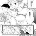 結婚式に参列してくれた友人と記念撮影！⇒『普通じゃおもしろくなくない？』調子に乗り