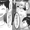 旅先で謝罪後…彼氏から無茶すぎる要求！？『これからは寝ている時も…』⇒謝ったのにな