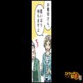 義母『レバニラ食べなさい！』『苦手なのに！』同居中の義母にいびられる毎日…歩み寄ろ
