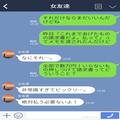 『これ請求書だよ』友人から“ゴミ同然”の物を押しつけられて大迷惑！⇒『全部で数万…
