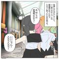 『ただいま満席で…』店前で空席を待っていると⇒“後から来た客”を先に案内する店員！