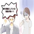 「お客さまは神様だ！！」レジで大声を上げる男性客…レジも混んでいて【正直見ていて不