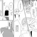 『つまみ食いしちゃダメ！』ビシッと“家族の健康管理”を徹底！⇒協力的だった夫が【疲