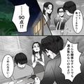 夫『この出来損ない！』息子の“90点のテスト”に激怒…⇒罵詈雑言を浴びせ続ける姿をみて