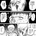 【浮気が筒抜けだったワケ】『明日は寝かせないんだよね』『なんで知ってるの…』⇒彼女