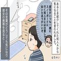 『一緒にスノーボードに行く人には注意しろ！』知人を通じて知り合った彼女と喧嘩…⇒謎
