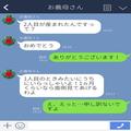 2人目出産後に…『言うこと聞けないの？』帰省を強要する義母！？渋々帰省するも⇒【壮絶