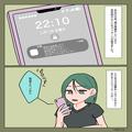 『今日も楽しかったね♡』会っていないはずの彼から“ラブラブメッセージ”！？⇒不用心