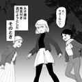 『え…やばくない？』倒れた転校生に怖気づく女子生徒たち⇒慌てて逃げようとして…転校